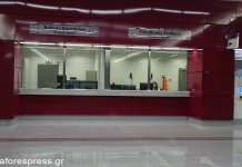 ΣΤΑΣΥ: Διενέργεια 996 ελέγχων για Covid-19 στους εργαζόμενους. Ένας θετικός στον ιό