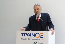 Ανανεώθηκε η θητεία του Φ. Τσαλίδη στην ΤΡΑΙΝΟΣΕ. Το νέο διοικητικό συμβούλιο