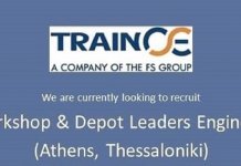 Πρόσκληση εκδήλωσης ενδιαφέροντος για προσλήψεις Μηχανικών στην ΤΡΑΙΝΟΣΕ