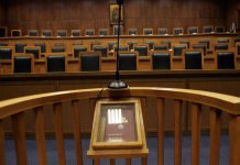 Αναβλήθηκε η εκδίκαση της Αγωγής Λαυρεντιάδη σε βάρος της Ο.Ε.Χ.Β.Ε. και της Διοίκησης