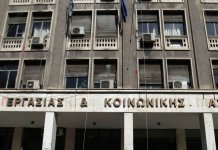 Επιστολή επιστημόνων προς την κυβέρνηση για το επίδομα των 400 ευρώ
