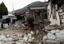 Συλλογή τροφίμων και ειδών πρώτης ανάγκης για τους σεισμόπληκτους πολίτες της περιφέρειας Θεσσαλίας