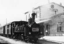 Ταξίδι στο χρόνο με το Τραίνο της Καλαμπάκας