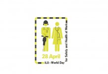 Παγκόσμια Ημέρα για την Υγεία και την Ασφάλεια στην Εργασία / Διεθνής Ημέρα Μνήμης Εργατών