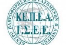 Τι ισχύει για τις αργίες του Πάσχα 2021