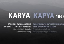 Καρυά 1943.Συγκλονιστικό ντοκυμαντέρ για την καταναγκαστική εργασία στην κατοχή.(video) karya-1943