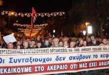 ΣΥΝΕΡΓΑΖΟΜΕΝΕΣ ΣΥΝΤΑΞΙΟΥΧΙΚΕΣ ΟΡΓΑΝΩΣΕΙΣ-Παναττική συγκέντρωση στις 20 Απρίλη στην πλ. Κλαυθμώνος