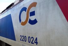 Open Day για τον μαραθώνιο καινοτομίας που διοργανώνει ο ΟΣΕ