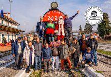 Μουσείο Τραίνων Δράμας :«Ο Άγιος Βασίλης στον σταθμό της Δράμας»