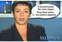 «Αγώνας δρόμου» για προαγωγές και ρουσφέτια στο παραπέντε της έλευσης της νέας διοίκησης της εταιρείας.