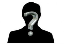 Quiz: Είναι αλήθεια;